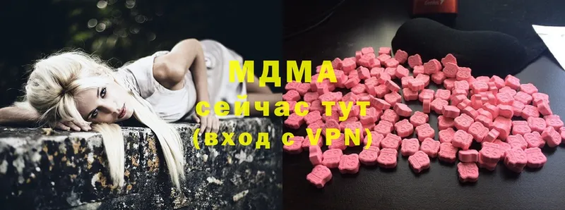 МДМА VHQ  Октябрьский 