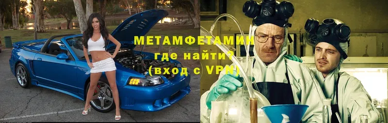 где купить   Октябрьский  МЕТАМФЕТАМИН мет 